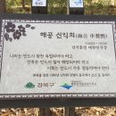 유정교육원 이미지