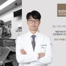 해운대(해운대부민병원) 이미지