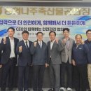 농협안전축산물