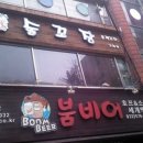 술꼬장 이미지
