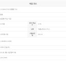 디엠씨시스템(주) 이미지