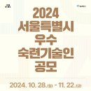 서울공조냉동 이미지