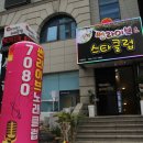 썬라이브스타클럽