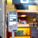 바르다김선생고투몰점