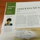 연재건축사사무소 이미지