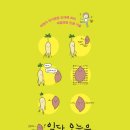 예담리빙