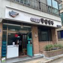 향원회관 | [서산 만두] 30년 전통 만두맛집 추천 &#39;향원만두&#39; 내돈내산 후기