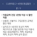 토심