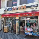 복지건강원 - 남원시 향단로 104 | 복지건강원