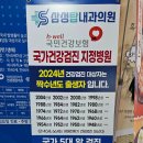 삼성탑내과의원 이미지