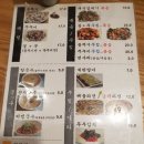 국수먹는꼴뚜기 이미지