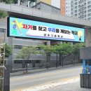 석계초등학교 이미지