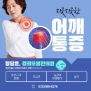 경희또봄한의원 이미지