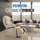 1027 | 수원광교점 A급 전시품 후지의료기 JP-870 (베이지) 안마의자 저렴하게 사는 법