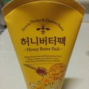 미샤원주 | 미샤 허니버터팩 후기에요♩