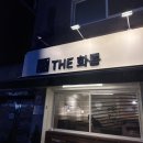 더화룡 이미지