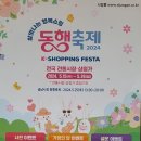 금남축산물