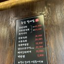 충남할매집 이미지