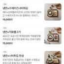 광주 신창동 진한 감칠맛의 정갈하고 푸짐한 냉면한상 “또바기냉면”