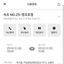 넘버25호텔청초호점 네이버블로그