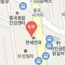 이우창연세마취통증의학과의원 이미지