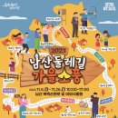 내안의숲길 이미지