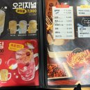 한신포차이천 네이버블로그