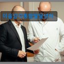 (주)이음컨텐츠 | 이음감각통합발달센터 전문적인 치료와 따뜻한 소통