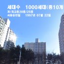 당동 주공 4 이미지