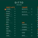 카페디토(Cafe Ditto) 이미지