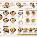 탄탄면공방 - 송파구 충민로 66 | 탄탄면공방
