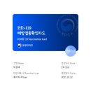 국도2호선 가로수길 | 2021-02~10 오랜만에 일상.. 먹스타그램