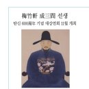 신산업경영원