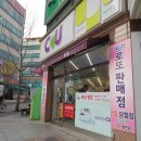 씨유대전반석역점 이미지