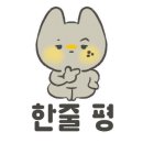 두찜부산하단점 이미지