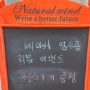 양궈푸마라탕동탄