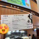 [중구]뮤지컬 몽유도원 국립극장 해오름극장 관람 후기 / 캐스트 김주택, 유리아, 김성식 배우 / 2026...