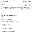 만리rtx 4090 가격이 이게맞나요? 이미지