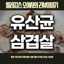 대영축산물유통