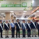 세종마트 이미지