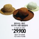 밀짚모자 이미지