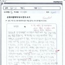 리드인독서논술학원 이미지