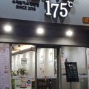 더돈까스175 이미지