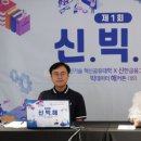 신한대학 이미지