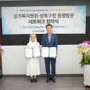 성가병원 이미지