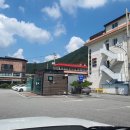 수안보한의원 이미지