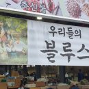 고성우리한의원 이미지