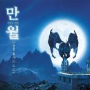 [지구별방탈출 대구점] "만월" 방린이의 내돈내산 솔직후기🇻🇳 (스포x)