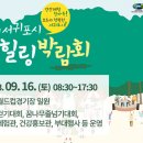 건강힐링 이미지