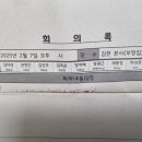 영농조합법인 참농부 네이버블로그